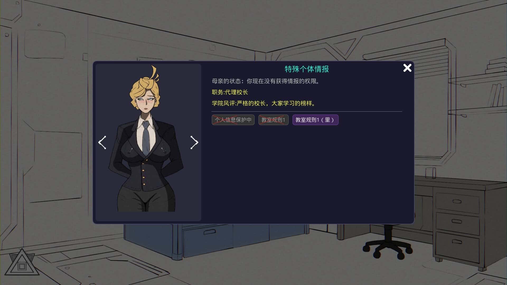 妈妈的规则全息投影